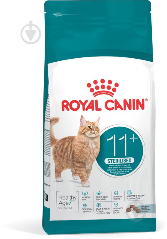 Корм сухий для зрілих стерилізованих котів Royal Canin Sterilised 11+ (R475957) 2 кг - фото 1 Корм сухий для зрілих стерилізованих котів Royal Canin Sterilised 11+ (R475957) 2 кг - фото 1