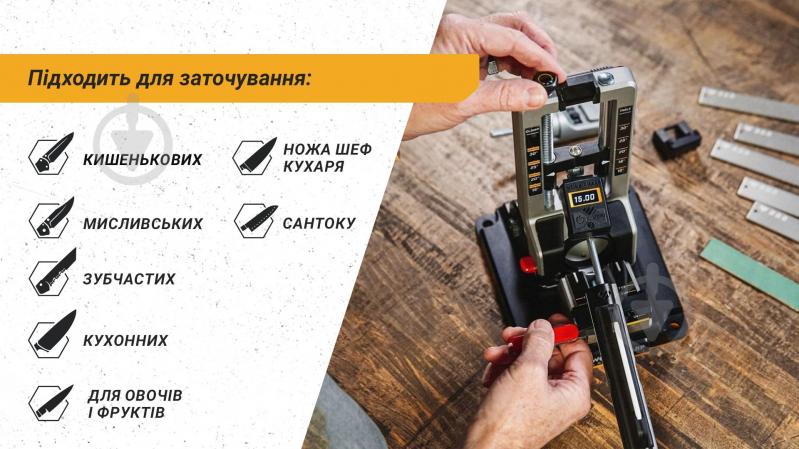 Точилка для ножей механическое Professional Precision Adjust Knife Sharpener Work Sharp - фото 23