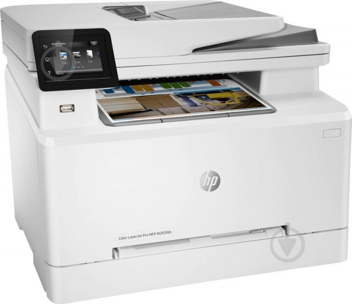 МФУ HP Color LJ Pro M283fdn А4 (7KW74A) - фото 3