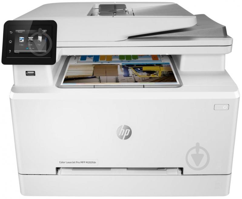 МФУ HP Color LJ Pro M283fdn А4 (7KW74A) - фото 2