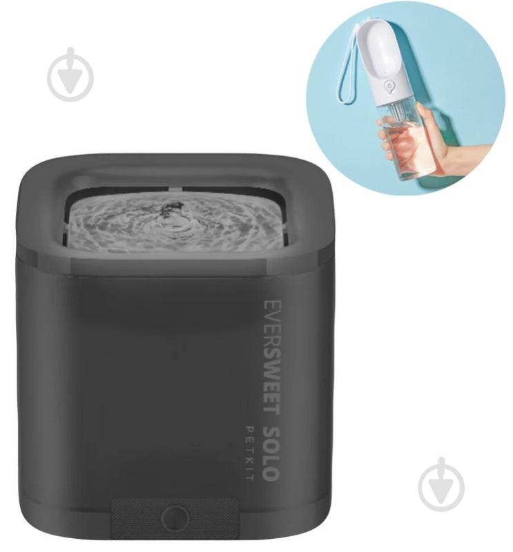 Поильник PETKIT Electric Solo grey 1,85 л - фото 2
