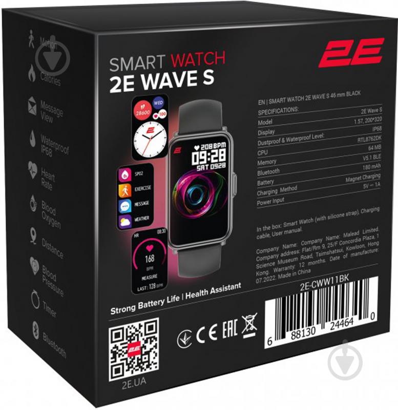 Смарт-годинник 2E Wave S 46 мм black (2E-CWW11BK) - фото 5