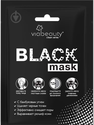 VIA Beauty Black Mask - фото 1