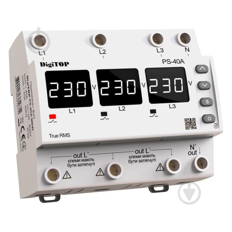 Переключатель фаз DigiTOP PS-40A M6W - фото 1