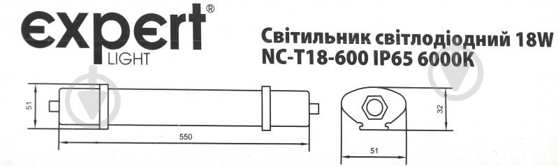 Світильник лінійний Expert NC-T18-600 18 Вт 6000 К холодний - фото 7