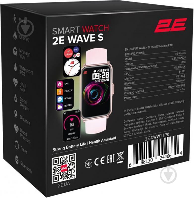 Смарт-годинник 2E Wave S 46 мм pink (2E-CWW11PK) - фото 5