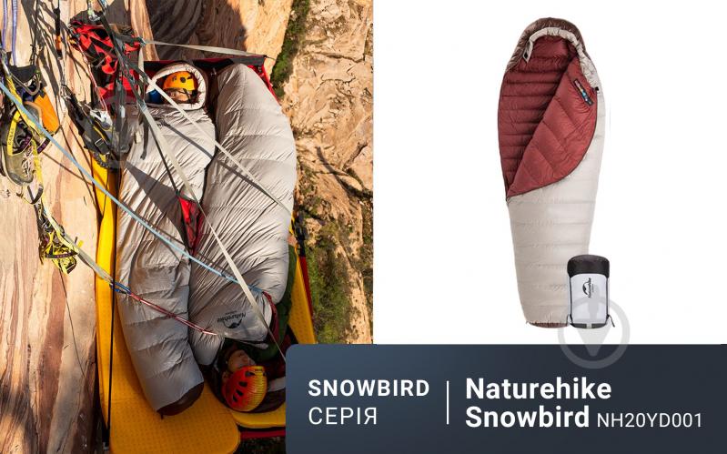 Спальный мешок Naturehike с натуральным пухом Snowbird NH20YD001, р-р L, коричневый 720 г (-3 °C / -22 °C) - фото 14