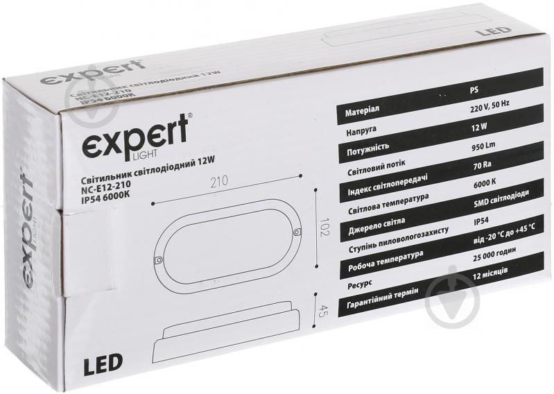 Светильник административный LED Expert 12 Вт NC-E12-210 IP54 - фото 6