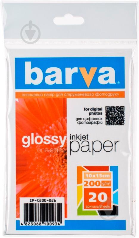 Фотобумага Barva IP-C200-026 - фото 2