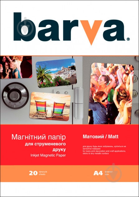 Бумага Barva A4 Magnetic IP-MAG-MAT-145 - фото 1