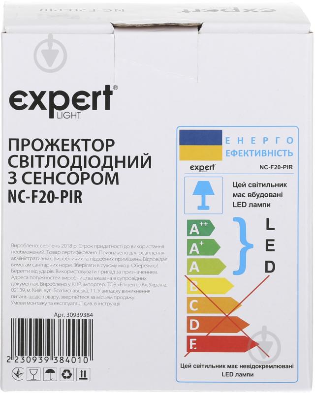 Прожектор с датчиком движения Expert NC-F20-PIR 20 Вт IP65 черный - фото 6