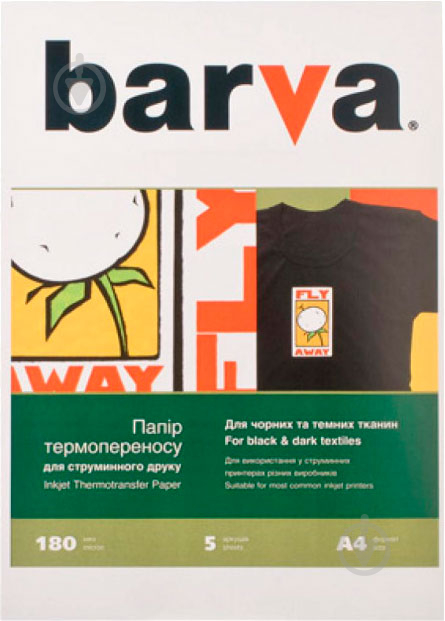 Папір Barva A4 THERMOTRANSFER Black IP-BAR-T205-T01 - фото 1