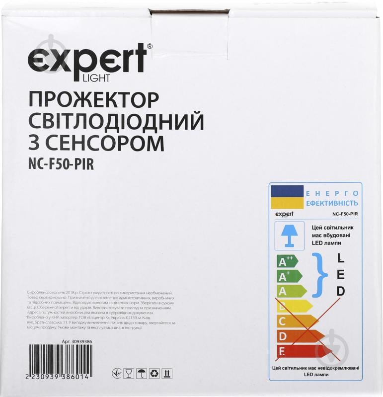 Прожектор с датчиком движения Expert NC-F50-PIR 50 Вт IP65 черный - фото 5