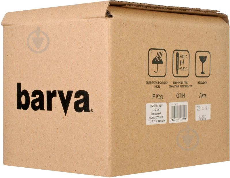 Фотобумага Barva IP-BAR-C230-097 - фото 1