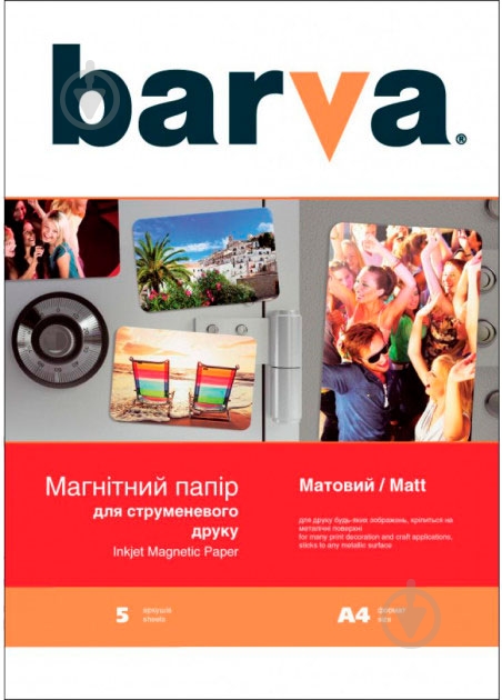 Папір Barva A4 Magnetic IP-MAG-MAT-T01 - фото 1
