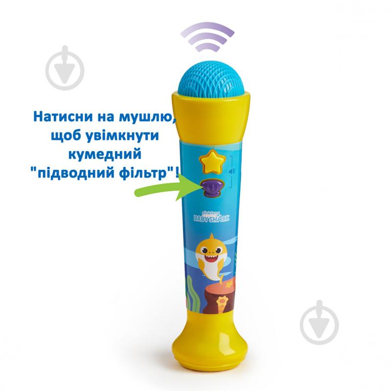 Игрушка интерактивная BABY SHARK Музыкальный микрофон - фото 3