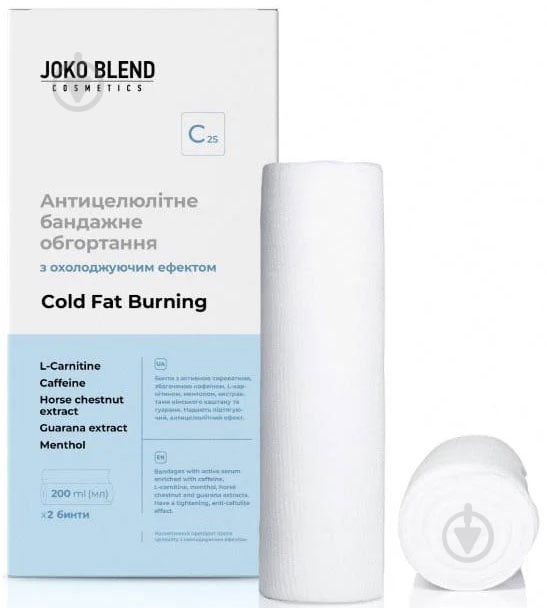 Антицелюлітне бандажне обгортання JOKO BLEND Cosmetics з охолоджуючим ефектом Cold Fat Burning 400 мл - фото 1