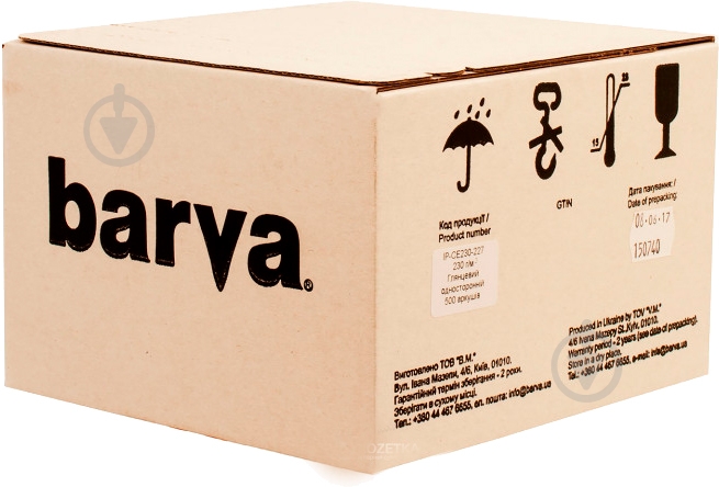 Фотобумага Barva IP-CE230-227 - фото 1