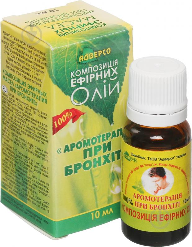 Эфирное масло Адверсо Ароматерапія при бронхіті 10 мл - фото 1