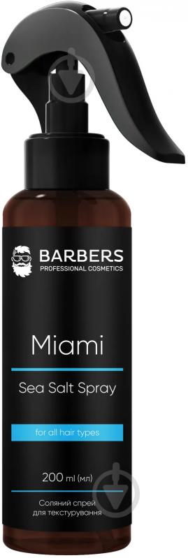 Спрей BARBERS текстурированный соляной Miami 200 мл - фото 1