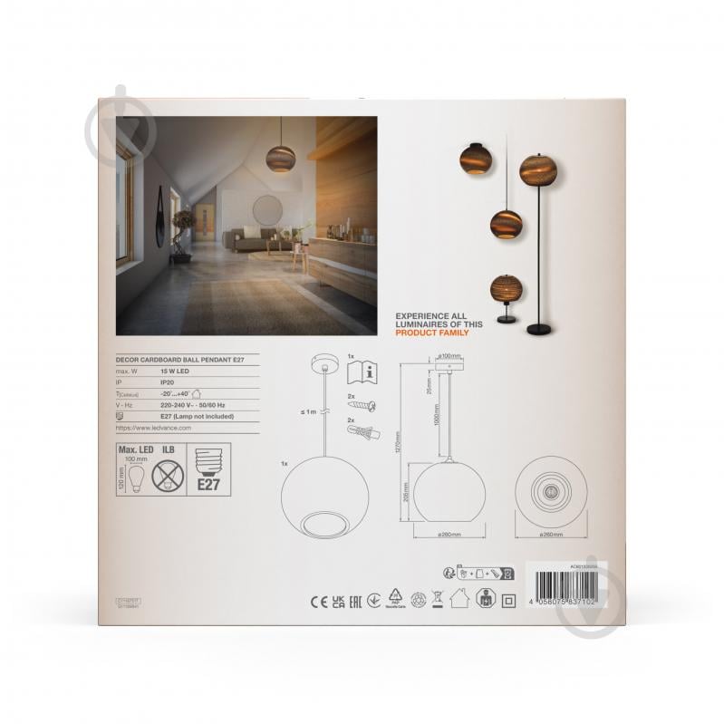 Подвес Ledvance Decor Cardboard Ball Pendant 1x/E27 коричневый - фото 18