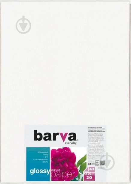 Фотобумага Barva A3 Everyday Glossy IP-CE230-275 - фото 1