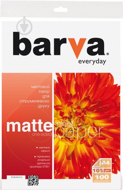 Фотобумага Barva A4 Everyday Matte IP-AE105-313 - фото 1 Фотобумага Barva A4 Everyday Matte IP-AE105-313 - фото 1