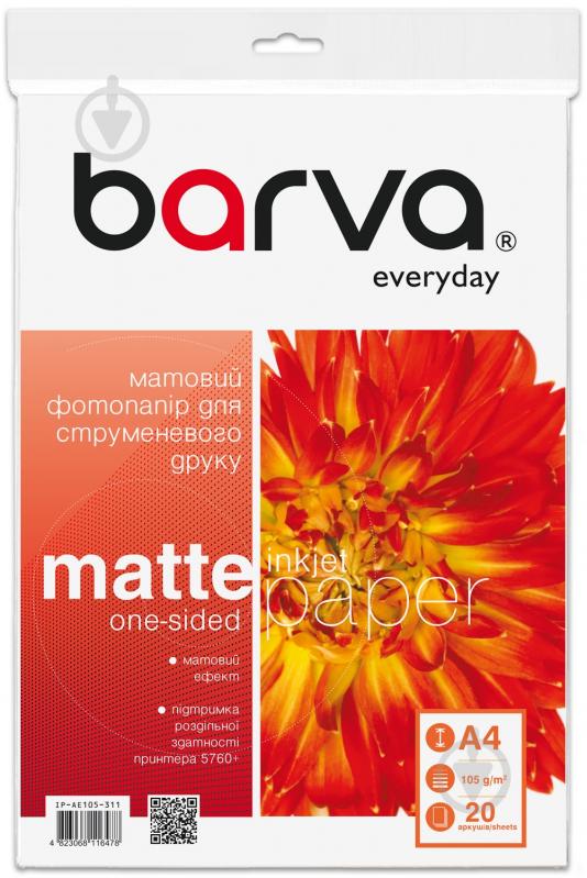 Фотобумага матовая Barva 105 г/м2 A4 20 л. Everyday (IP-AE105-311) - фото 1