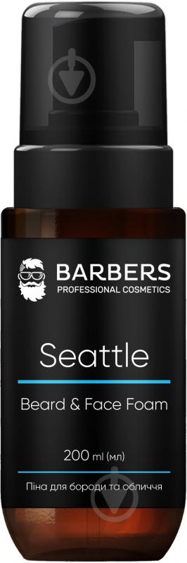 Пена BARBERS для бороды и лица 2 в 1 Barbers Seattle 250 мл - фото 1