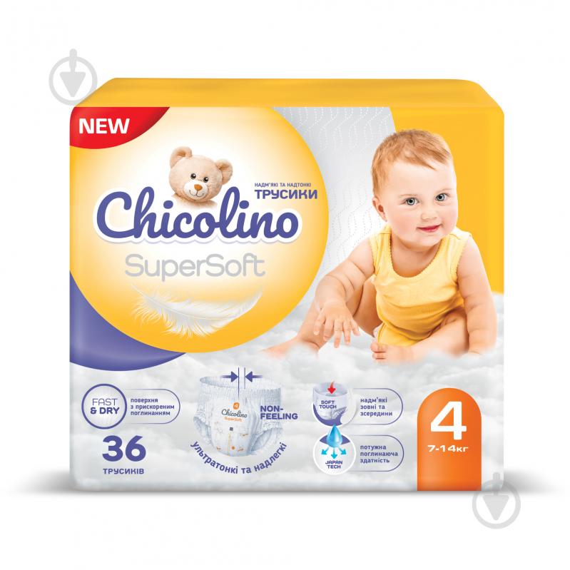 Подгузники-трусики Chicolino Super Soft 4 7-14 кг 36 шт. - фото 1