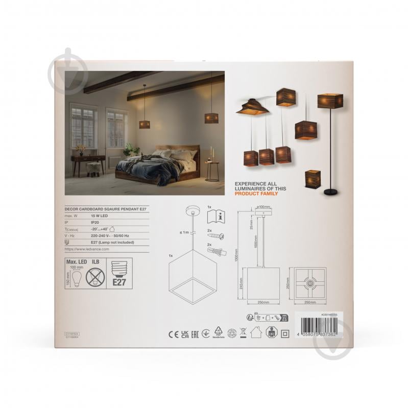 Подвес Ledvance Decor Cardboard Square Pendant Brown 1x/E27 - фото 17
