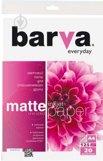 Фотобумага Barva A4 Everyday Matte IP-AE125-316 - фото 1 Фотобумага Barva A4 Everyday Matte IP-AE125-316 - фото 1