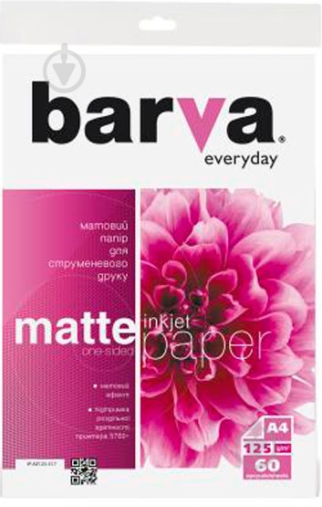 Фотопапір Barva A4 Everyday Matte IP-AE125-317 - фото 1 Фотопапір Barva A4 Everyday Matte IP-AE125-317 - фото 1