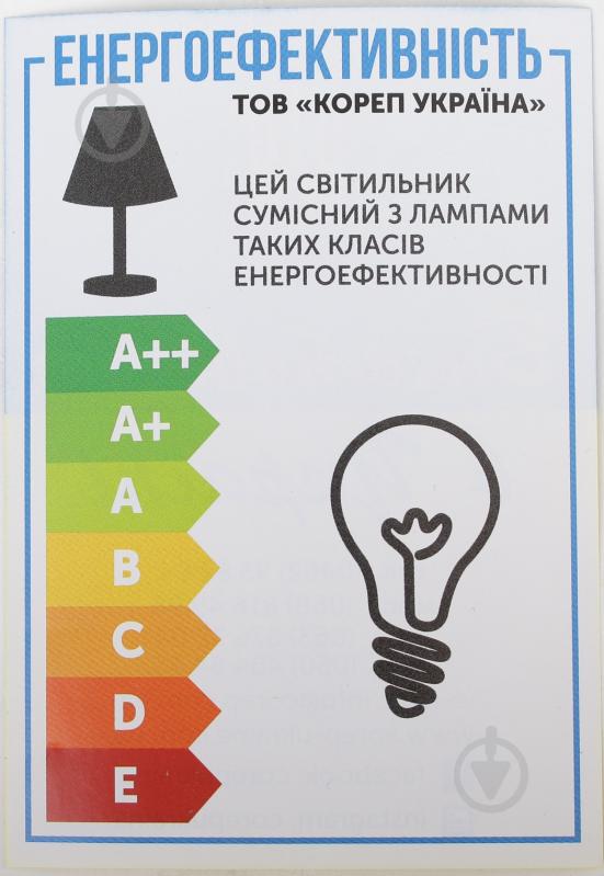 Подвес Corep FAA 1x100 Вт E27 голубой 70065 - фото 4 Подвес Corep FAA 1x100 Вт E27 голубой 70065 - фото 4
