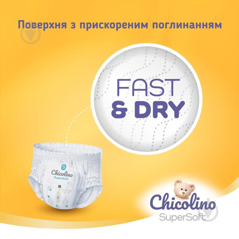 Підгузки-трусики Chicolino Super Soft 6 16+ кг 30 шт. - фото 7