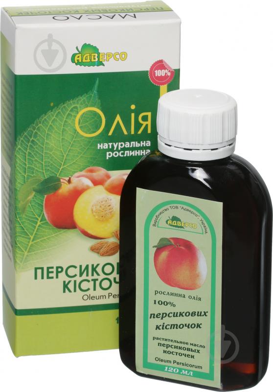 Натуральна олія Адверсо Персиковых косточек 120 мл - фото 1