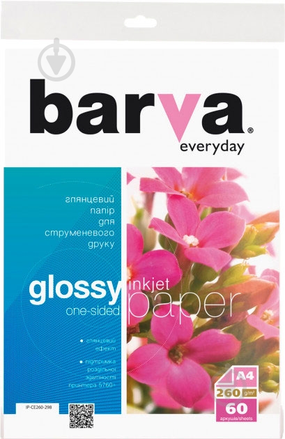 Фотобумага Barva A4 Everyday Glossy IP-CE260-298 - фото 1