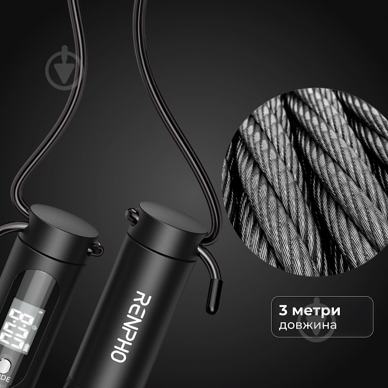 Розумна скакалка RENPHO Jump Black - фото 6