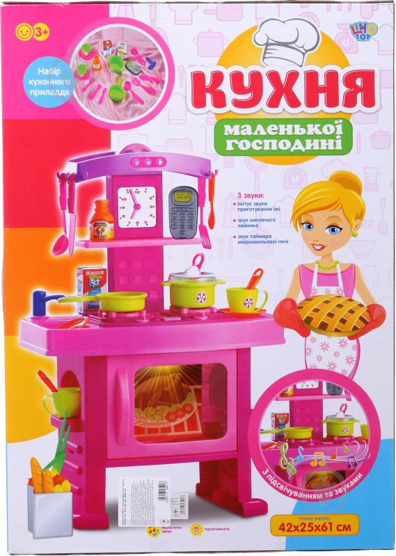 Игровой набор Limo Toy Кухня 661-51 с аксессуарами ODT039856 - фото 2