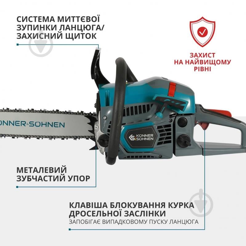 Бензопила Konner&Sohnen KS CS21G-16 - фото 5