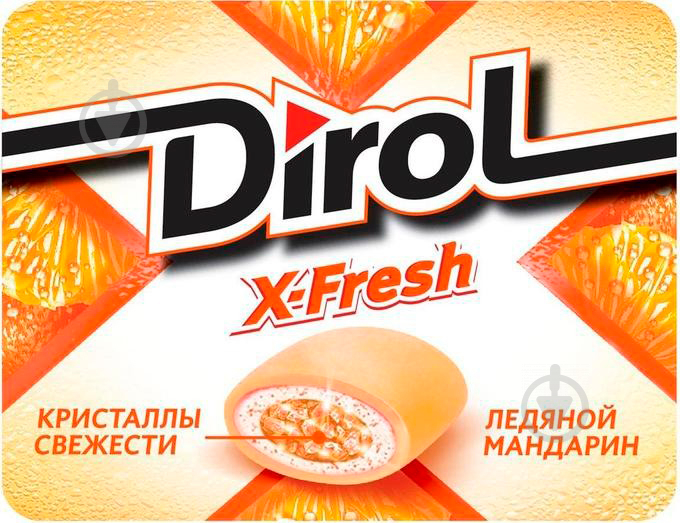 Жевательная резинка Dirol X-Fresh мандариновая свежесть 18 г - фото 1