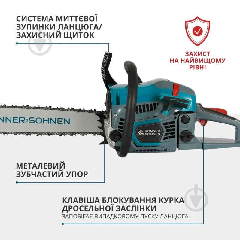 Бензопила Konner&Sohnen KS CS31G-20 - фото 4