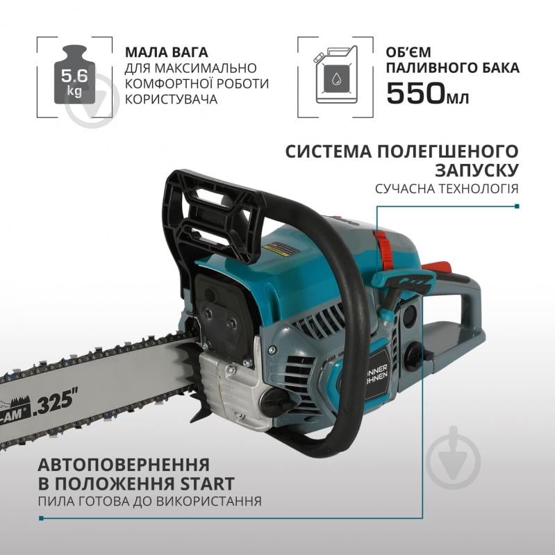 Бензопила Konner&Sohnen CS31G-20-1 50 см - фото 5