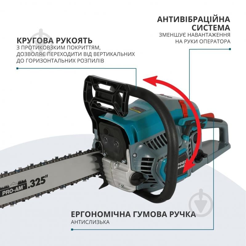 Бензопила Konner&Sohnen CS31G-20-1 50 см - фото 8