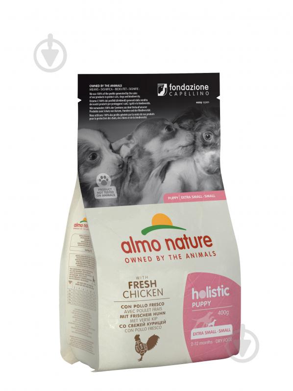 Корм сухой для щенков маленьких пород для малых пород Almo Nature Holistic Dog XS-S с курицей 400 г - фото 1