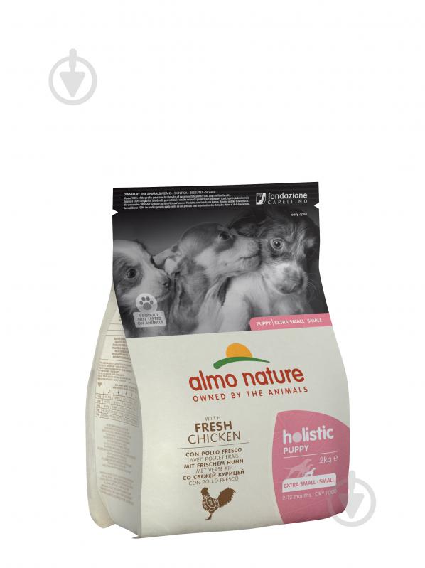 Корм сухой для щенков маленьких пород для малых пород Almo Nature Holistic Dog XS-S с курицей 2 кг - фото 1