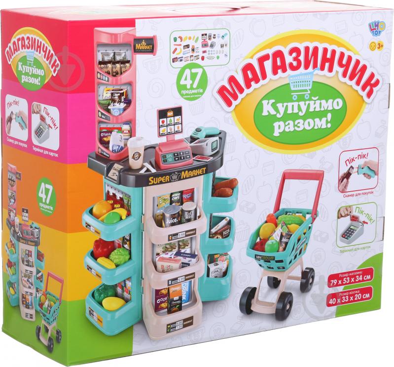 Игровой набор Limo Toy Касса и тележка с продуктами 47 предметов ODT115237 - фото 1