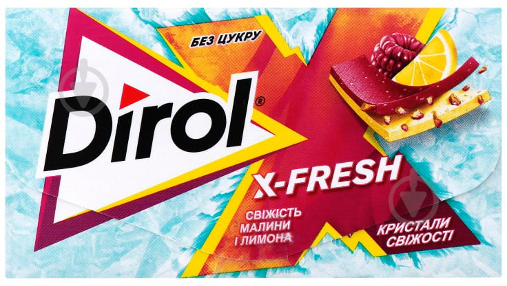 Жувальна гумка Dirol X-Fresh зі смаком малини і лимона 13,5 г - фото 1