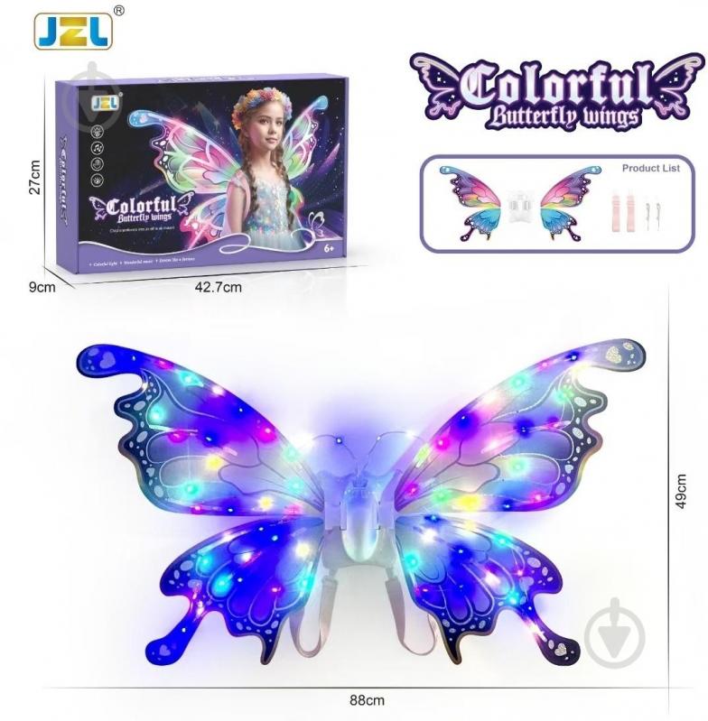 Игрушка интерактивная MERX Limited Крылья Феи MC11-18 - фото 2