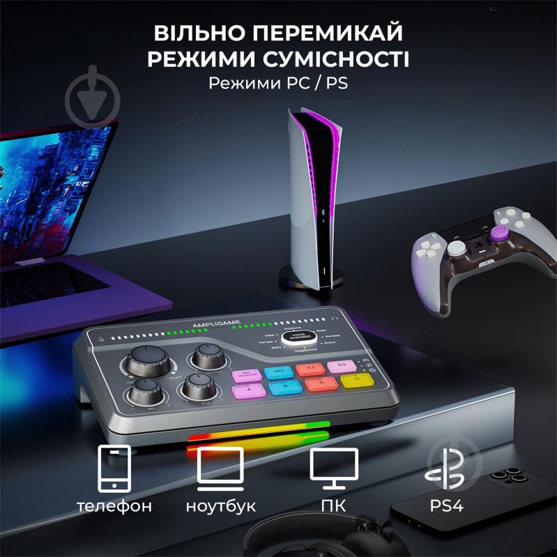 Мікшер FIFINE SC8 gaming sound card (SC8) Black - фото 11 Мікшер FIFINE SC8 gaming sound card (SC8) Black - фото 11